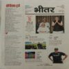India Today (9 August, 2017)