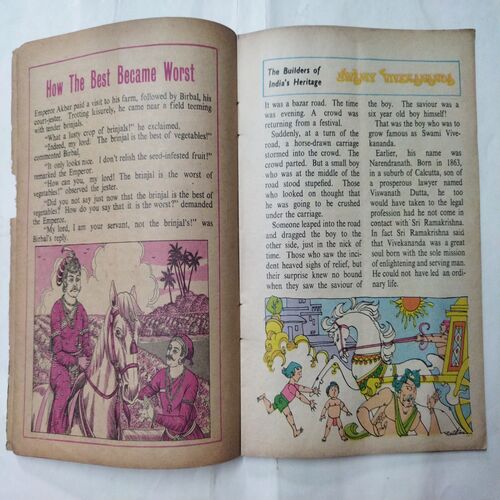 Chanda  Mama  ( October 1979) (Coverless)