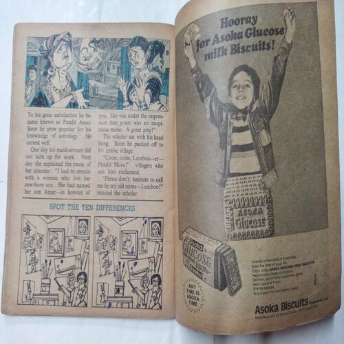 Chanda  Mama  ( October 1979) (Coverless)