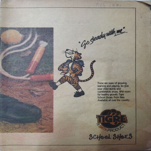 Chanda  Mama  ( August 1991) (Coverless)
