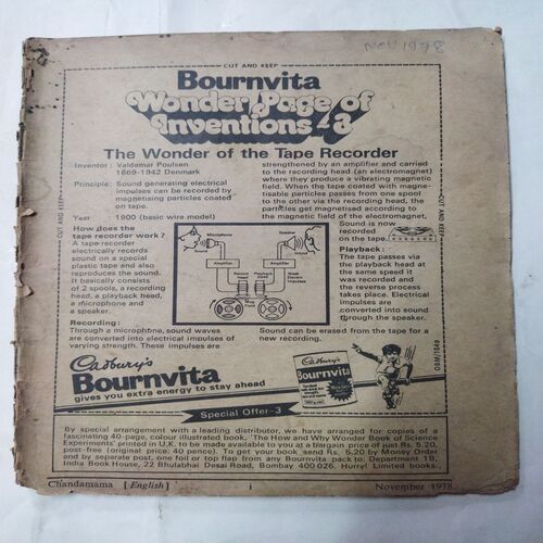 Chanda  Mama  ( November 1978) (Coverless)