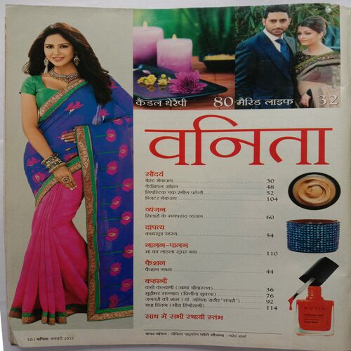 Vanita (January 2015)