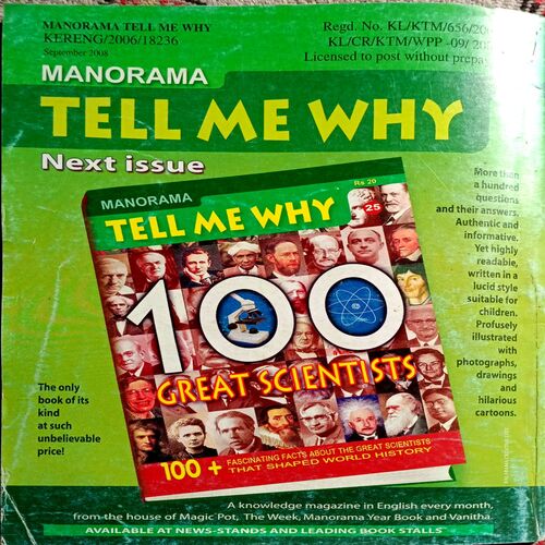 Tell Me Why (No. 24)