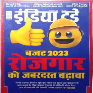 India Today (15 February 2023)