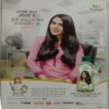 India Today (18 September 2019)