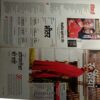 India Today (15 February 2023)