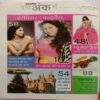 Grihshobha (September 1st 2014)