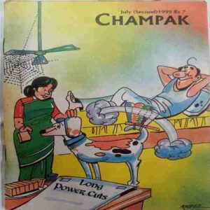 Champak ( July 2nd  1999)
