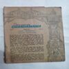 Chanda  Mama  (June 1978 ) (Coverless)