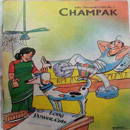 Champak ( July 2nd  1999)