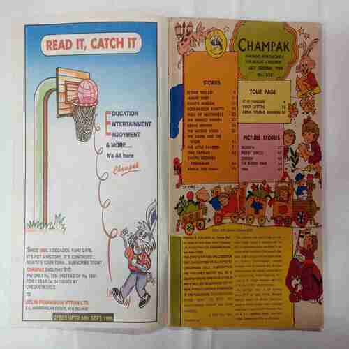 Champak ( July 2nd  1999)