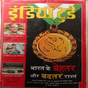 India Today (12 September 2006)