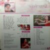 Osho World (March 2009)