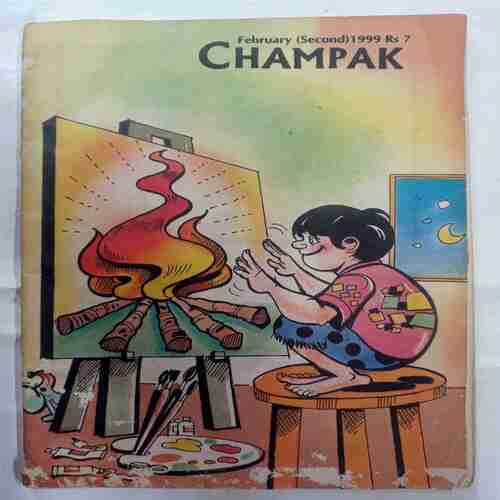 Champak (   February 2nd 1999)