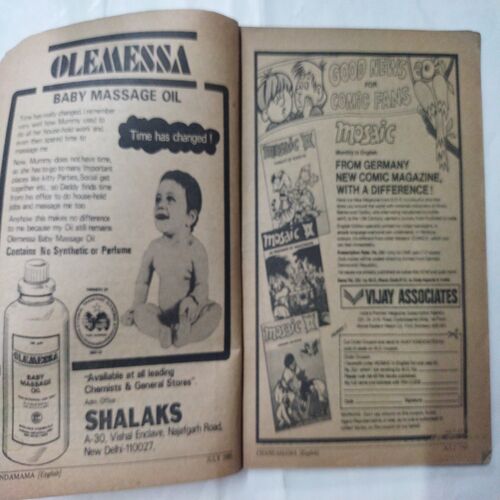 Chanda  Mama  (July 1985 ) (Coverless)
