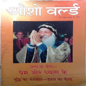 Osho World (November 2010)