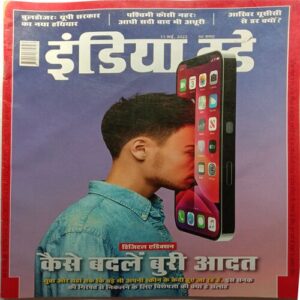 India Today (11 May 2022)