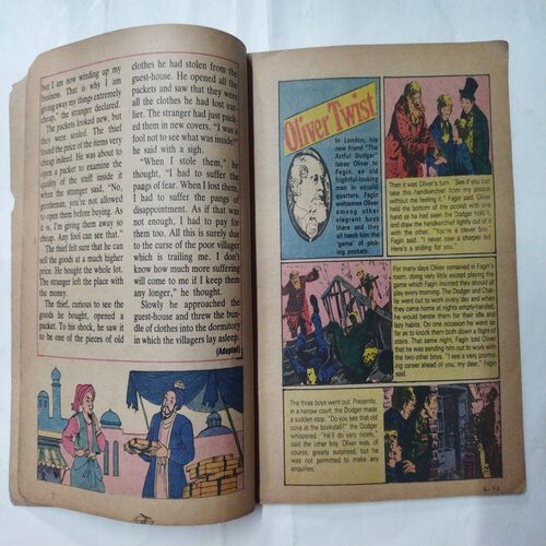 Chanda  Mama  (July 1985 ) (Coverless)