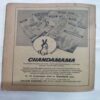 Chanda  Mama  (July 1985 ) (Coverless)