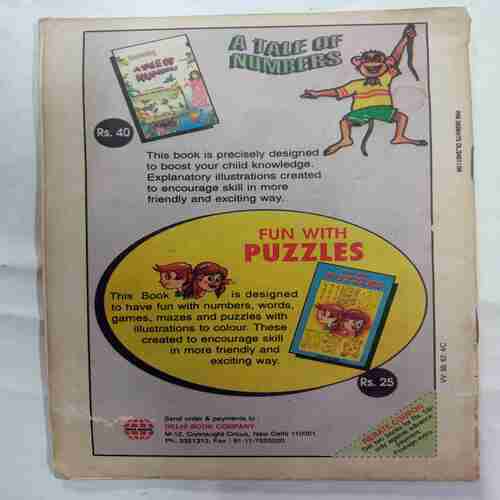 Champak (   February 2nd 1999)