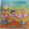 Champak (  August 2nd 1999)