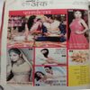 Grihshobha (November 1st 2016)