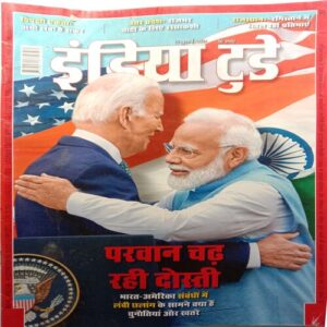 India Today (12 July 2023)