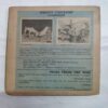 Chanda  Mama  (June 1985 ) (Coverless)