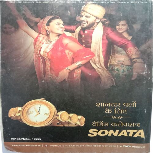 Grihshobha (April 1st 2016)