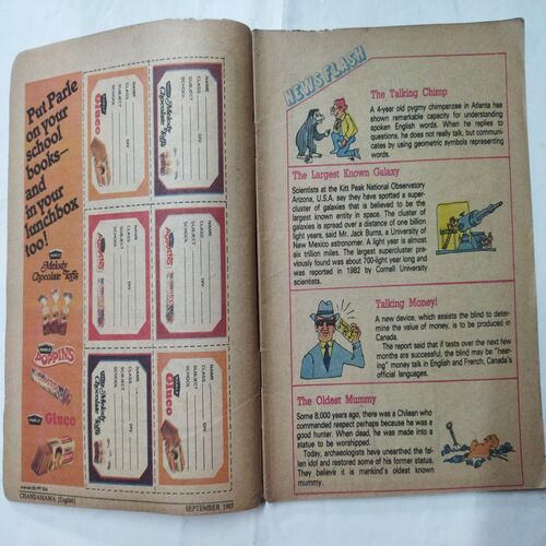 Chanda  Mama  (September 1985 ) (Coverless)