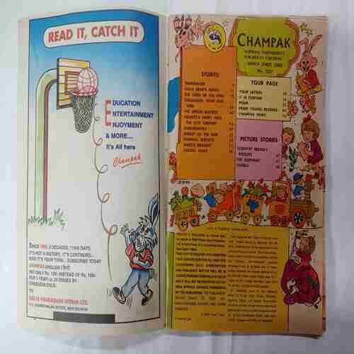 Champak (  March 1st 2000)