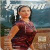 Grihshobha (December 2nd 2009)
