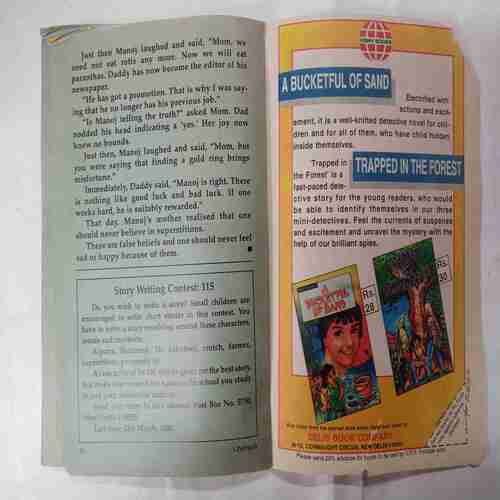Champak (  March 1st 2000)