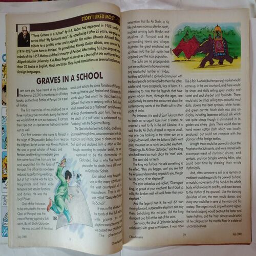 Chandamama   (  July 2008)