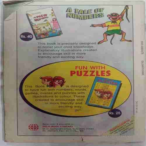 Champak (  March 1st 2000)