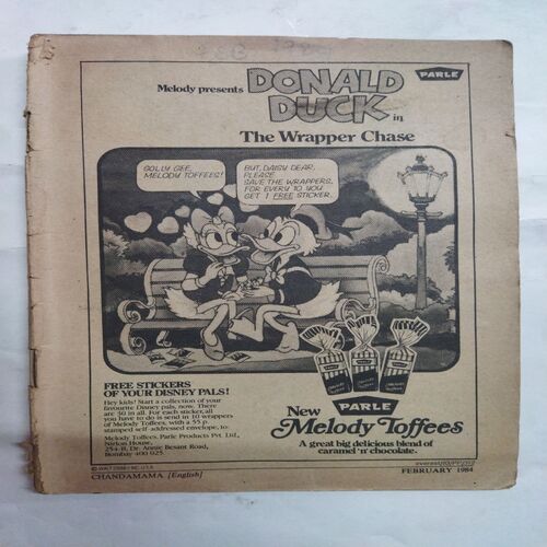 Chanda  Mama  ( February 1984) (Coverless)