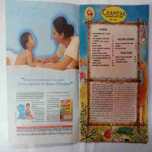 Champak (  Decembar 1st 2000)
