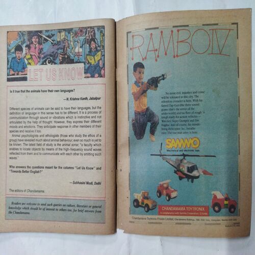 Chanda  Mama  ( September 1990) (Coverless)