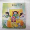 Champak ( March 1st 1999)