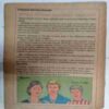 Chanda  Mama (October 1990 ) (Coverless)