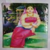 Chandi ki Rajkumari