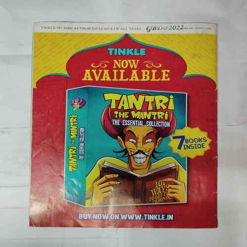 TINKLE (APRIL 2022) (VOL.42 NO.787)