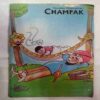 Champak (  November 1st 1999)