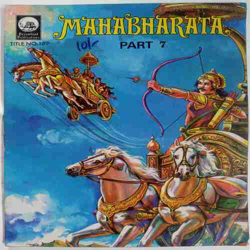 Mahabharata Parth - 7
