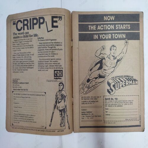 Chanda  Mama  (April 1988 ) (Coverless)