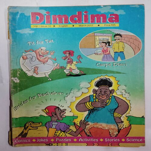 Dimdima ( March 2017)
