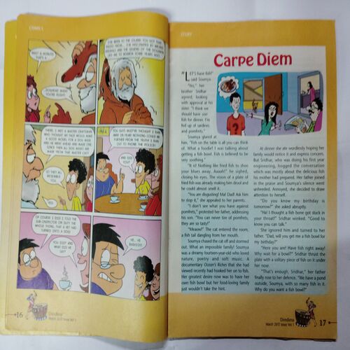 Dimdima ( March 2017)