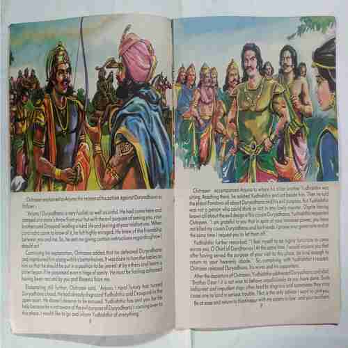 Mahabharata Parth - 7