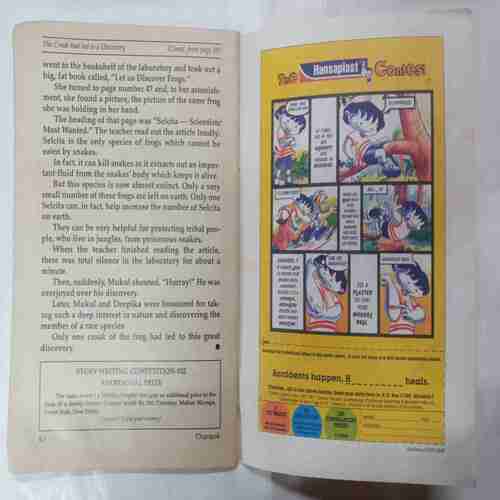 Champak (  November 1st 1999)