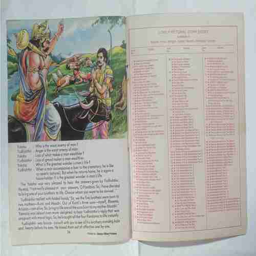 Mahabharata Parth - 7